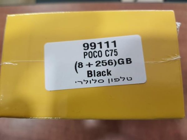 ⁦POCO C75 256GB⁩ – תמונה ⁦2⁩