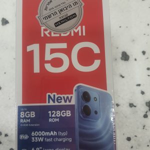 רדמי 15C