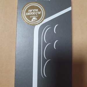 סמסונג גלקסי אס 26 אולטרה 512Gb